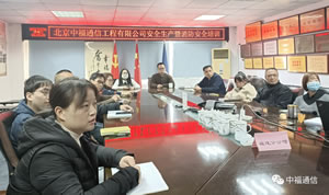 �����и�ͨ�Ź������޹�˾�����ֹ�˾�_չ��ȫ���a������������Ӗ