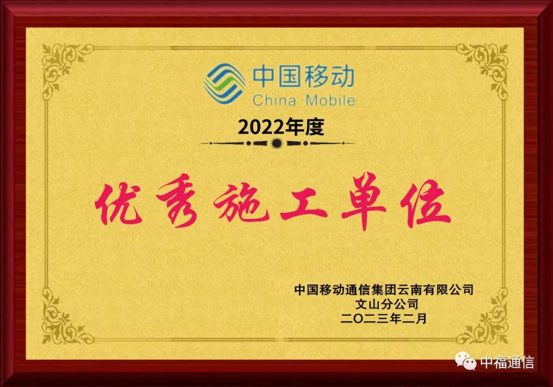 �����и�ͨ�Ź������޹�˾���Ϸֹ�˾�s�@������ʩ����λ���Q̖��