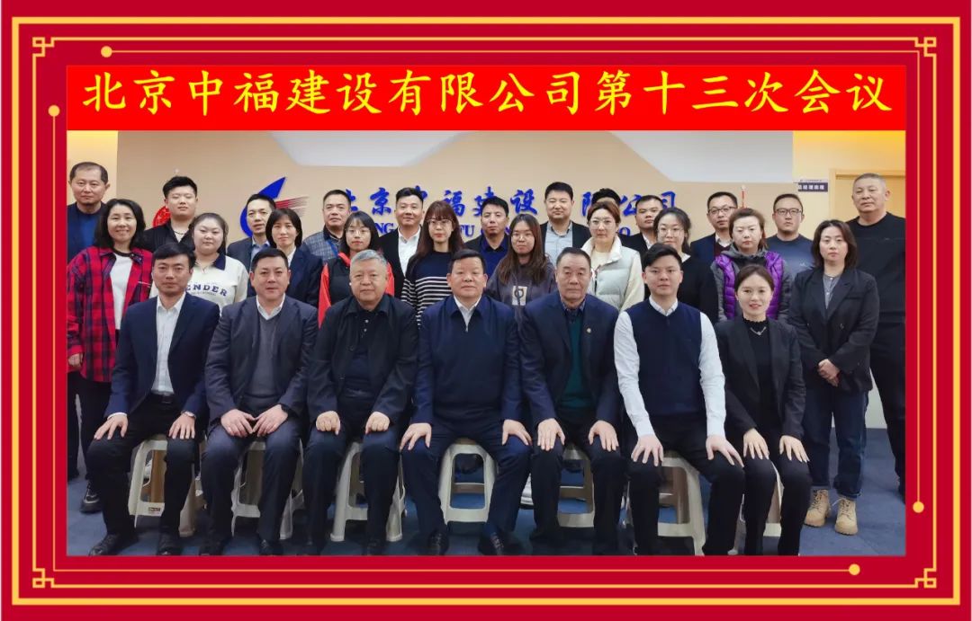 �����и����O���޹�˾��ʮ���ι������h�ھ�������_��